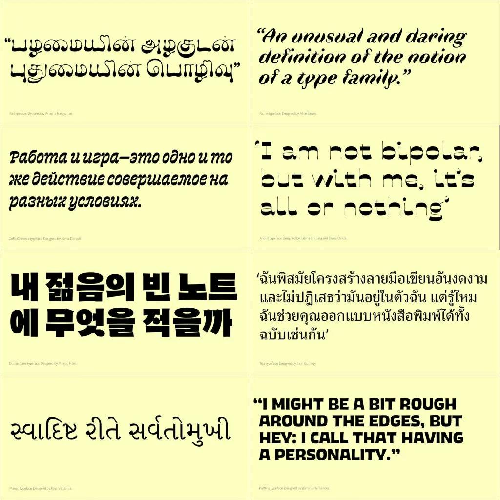 Typefaces created by Malee Scholarship winners and finalists.